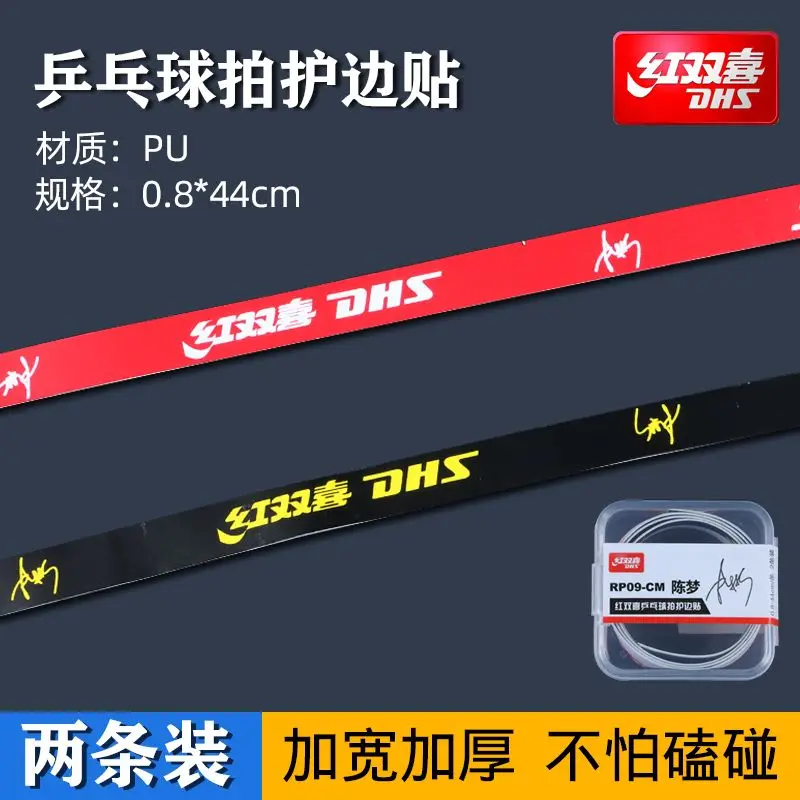 Thumbnail 3 - #19 Compare Tennis Racket Protectors Before You Buy