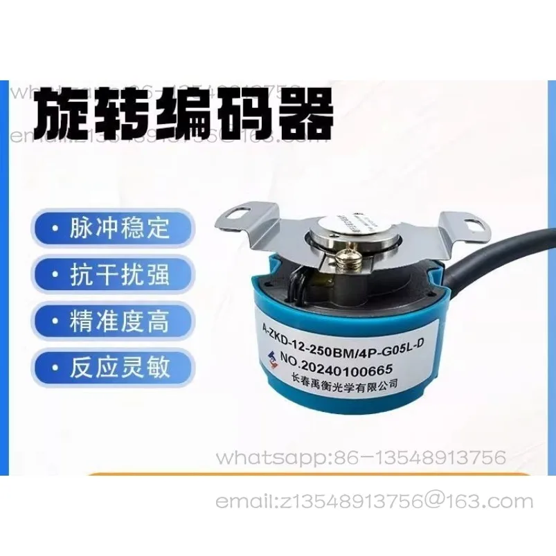 Servo Motor Encoder A-ZKD-12J-250BM/4P-G05L-A New 12-60BM