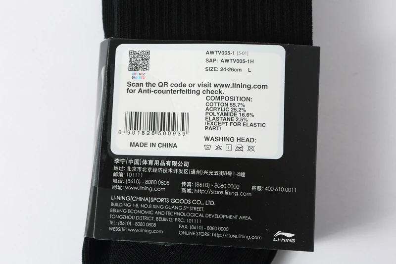 Li-Ning Unisex 3 Paar Socken im Sportstil für Herren und Damen, 22-28 cm, atmungsaktiv, mit LiNing-Schriftzug, atmungsaktive Sportsocken, AWTV005 – Detail 11
