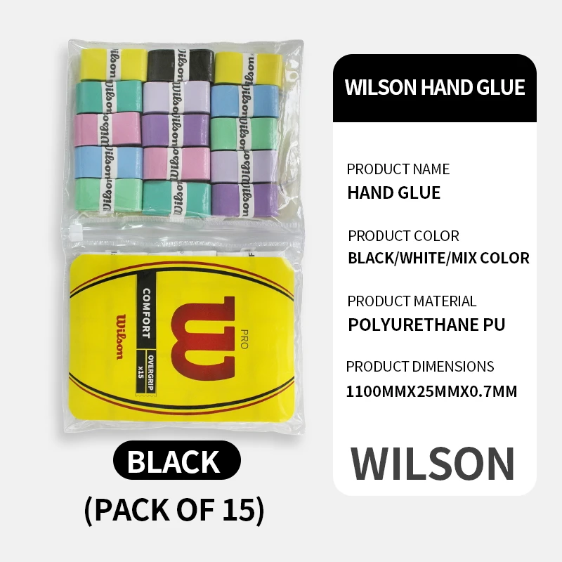 Рисунок 2 - клей для рук Wilson