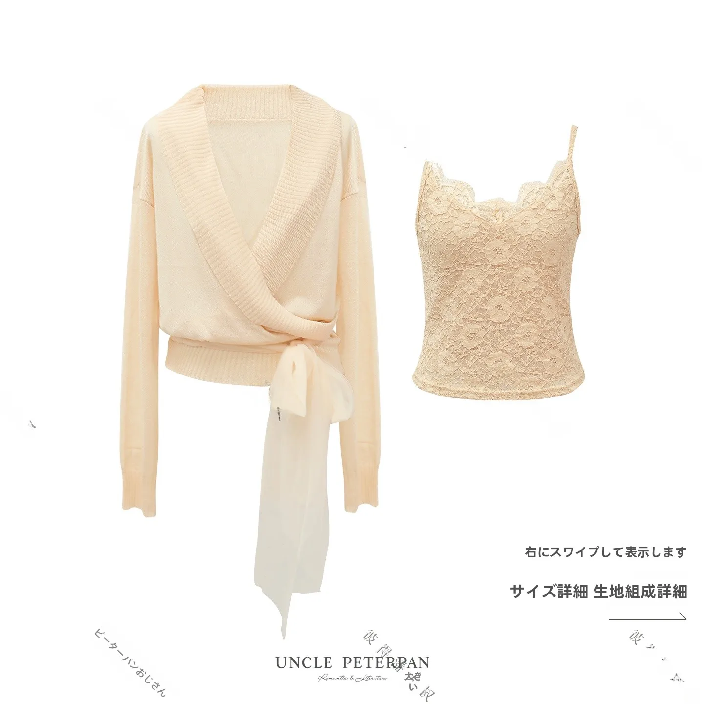 

Deep V-Neck Comfortable Lace Knitted Sweater with Bowtie Design Polyester Fiber Women's Spring Fashion Series Wind's Shape