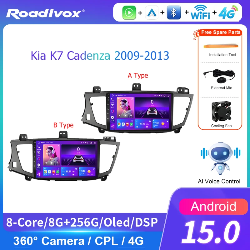 AI VOICE Android Car Radio Multimedia player for Kia K7 Cadenza 2009 2013 stereo GPS Navigation Stereo Screen Video Tape