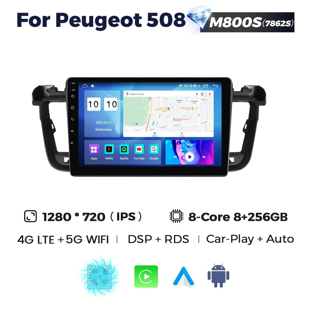 MS car radio player android 12 system For Peugeot 508 cooling fan 360 panorama camera WiFi GPS mirror link