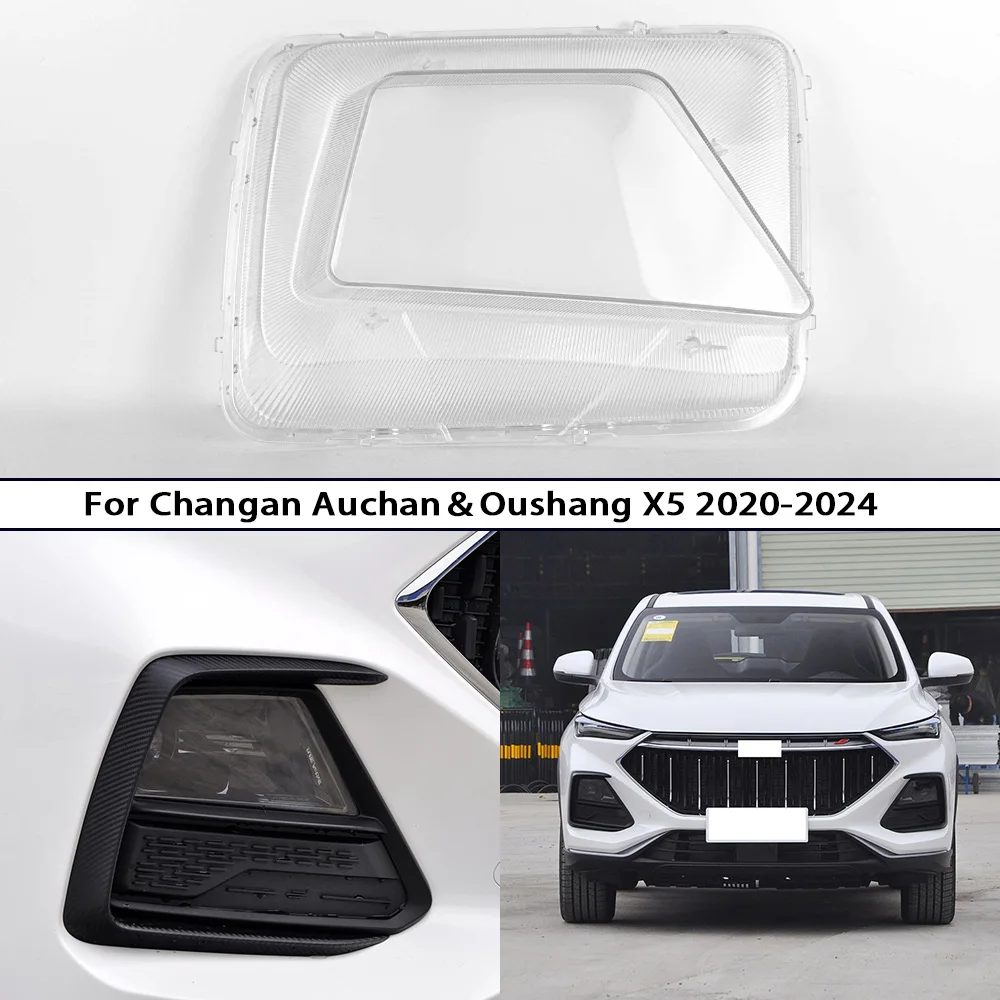 

Front Headlamp Fixture Protective Cover For Changan Oshang Auchan X5 2020-2024 Car Headlight Assembly Lamp Shell Lens Housing