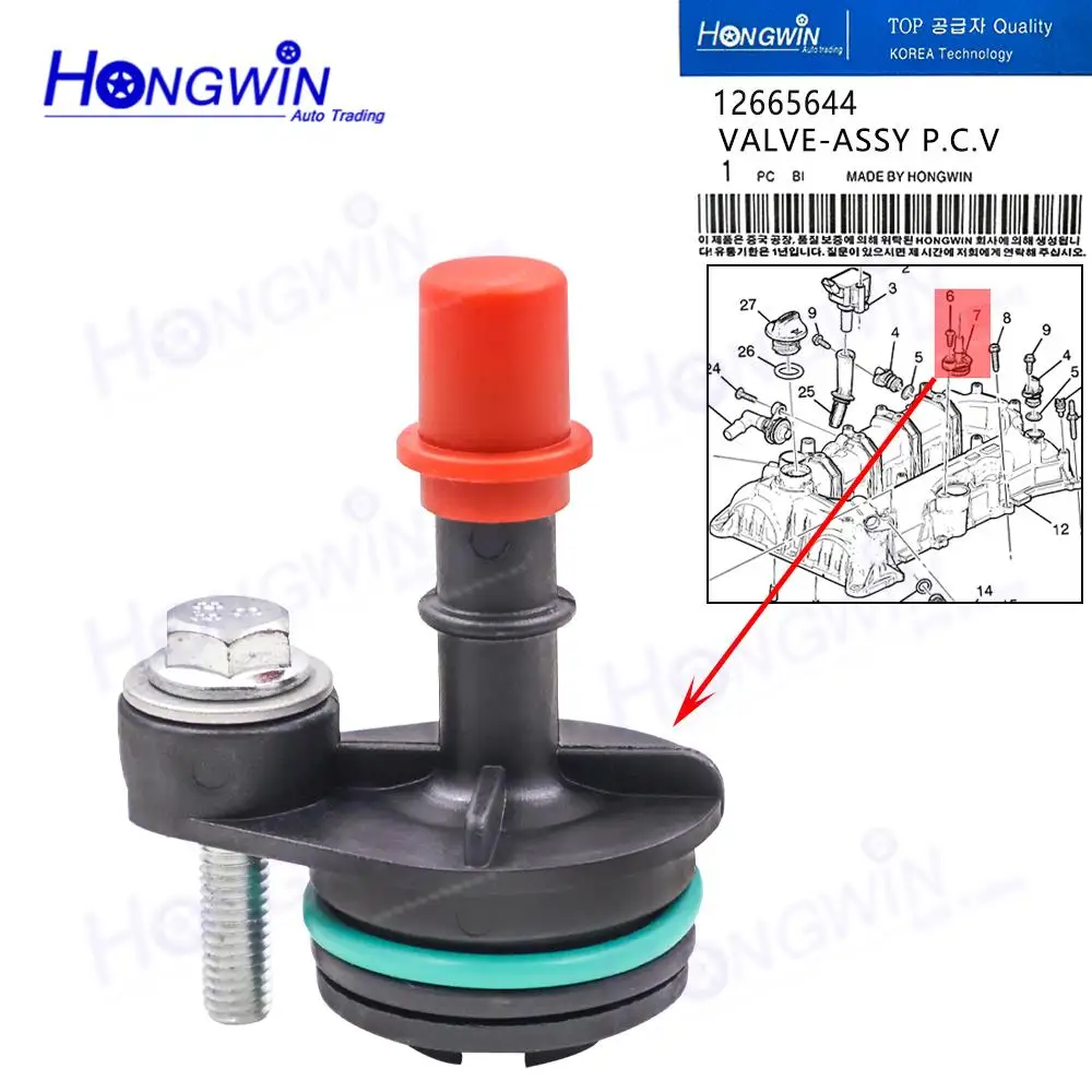 

1/3PCS Positive Crank Ventilation PCV Valve For Chevrolet Malibu LS Equinox Volt GMC Terrain AT4 Buick Encore 10252912 12665644
