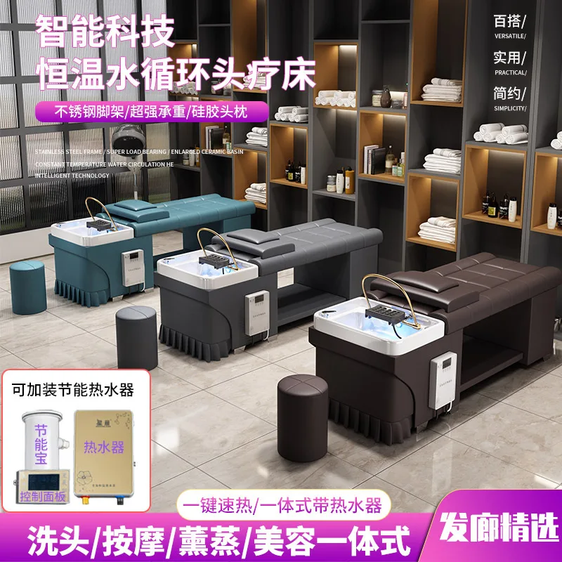 

Thai hair treatment shampoo bed barber shop special beauty bed fumigation intelligent constant temperature water circulation bed