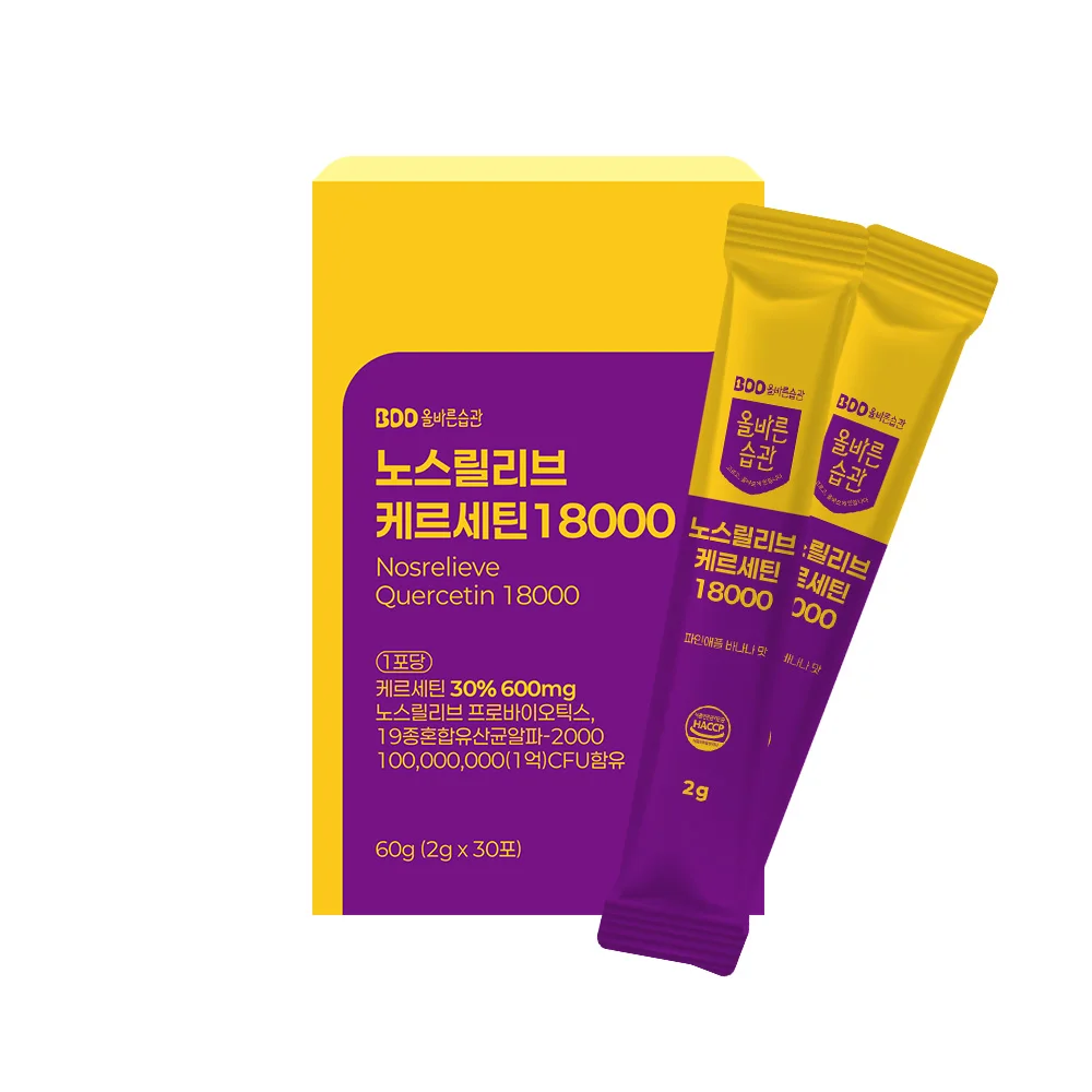 Correcto hipertensión rinitis alergia Quessetin Kessetin 18000Mg