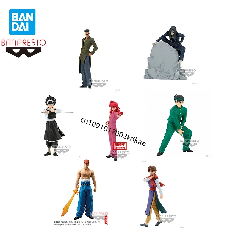 Bandai Yuyu Hakusho… - image