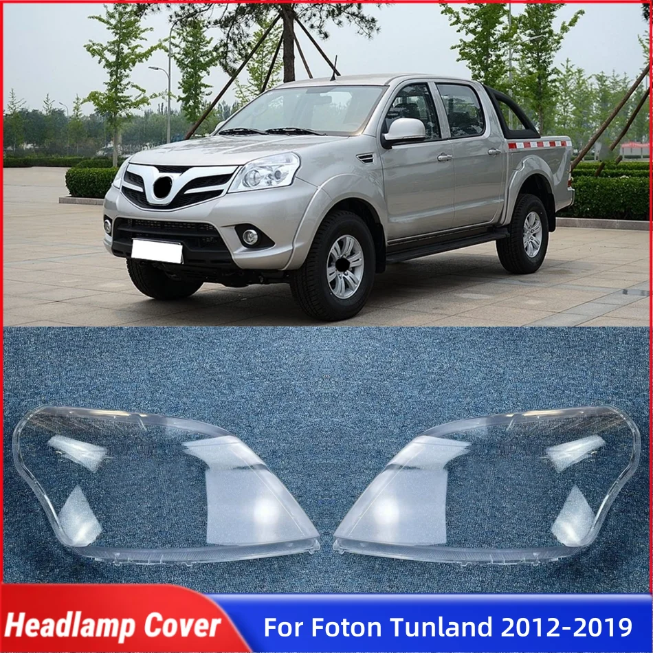 

Для Foton Tunland 2012 2013 2014 2015 2016 2017 2018 2019 автомобильные аксессуары крышка передней фары стеклянная крышка лампы