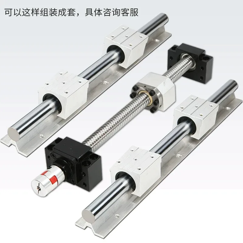 Precision Ball Screw Screw Nut Set, Complete Modular Slide Guide Rail