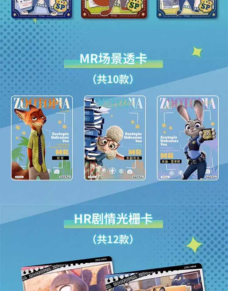 New Disney Card Toys Anime Zootopia collezione commemorativa Card Nick Judy Limited Edition Collection Card SSP Rare Card Toys