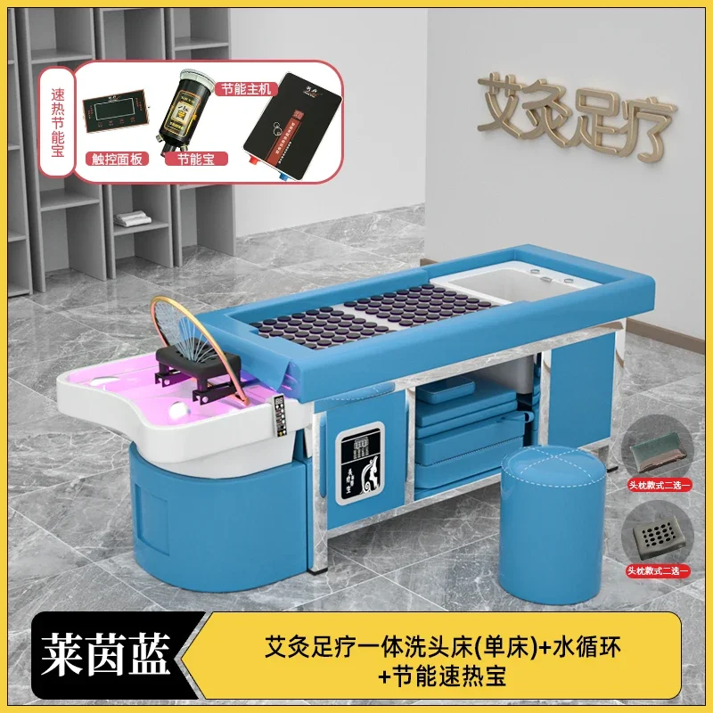 

New moxibustion foot bath bedside treatment bed Chinese water heater water circulation fumigation shampoo bed beauty salon