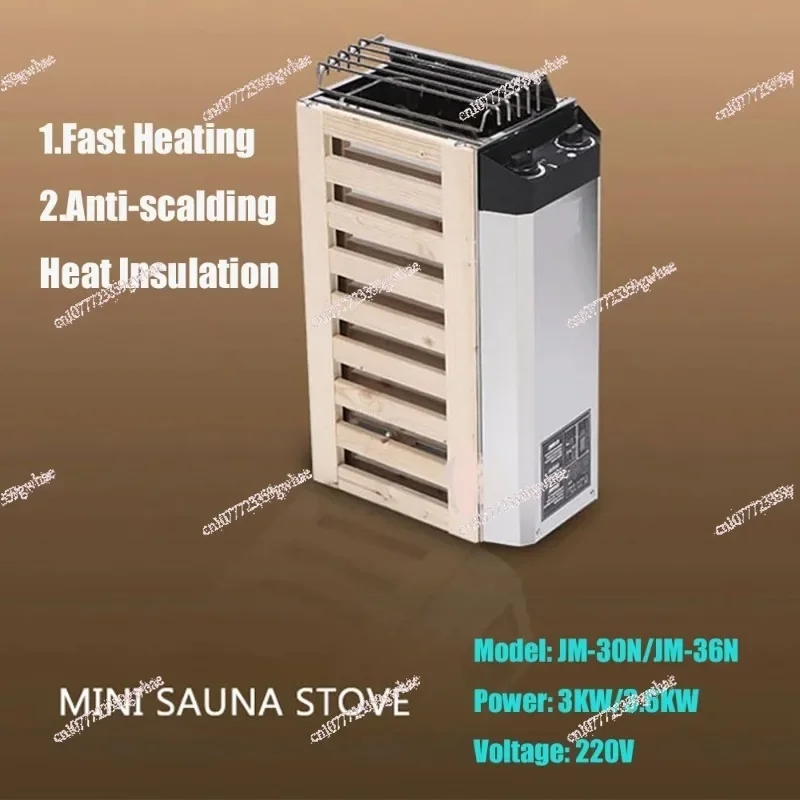 JM-30N/JM-36N Mini Sauna Stove 220V 3KW/3.6KW Steaming Stove Sauna Equipment Internal Control/External Control