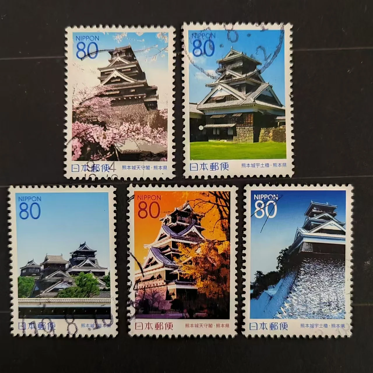 

5Pcs/Set 2007 Japan Post Stamps Kumamoto Castle R705 Marked Postage Stamps for Collecting