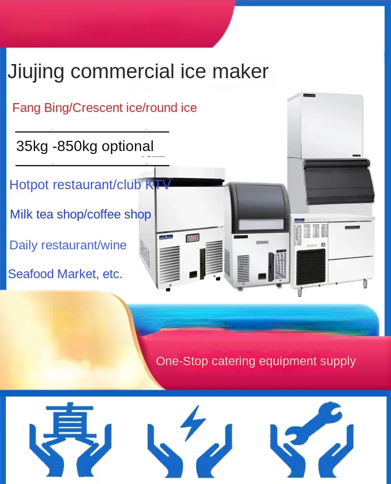 

Ice maker commercial small and large milk tea shop coffee shop KTV bar SC100AC120