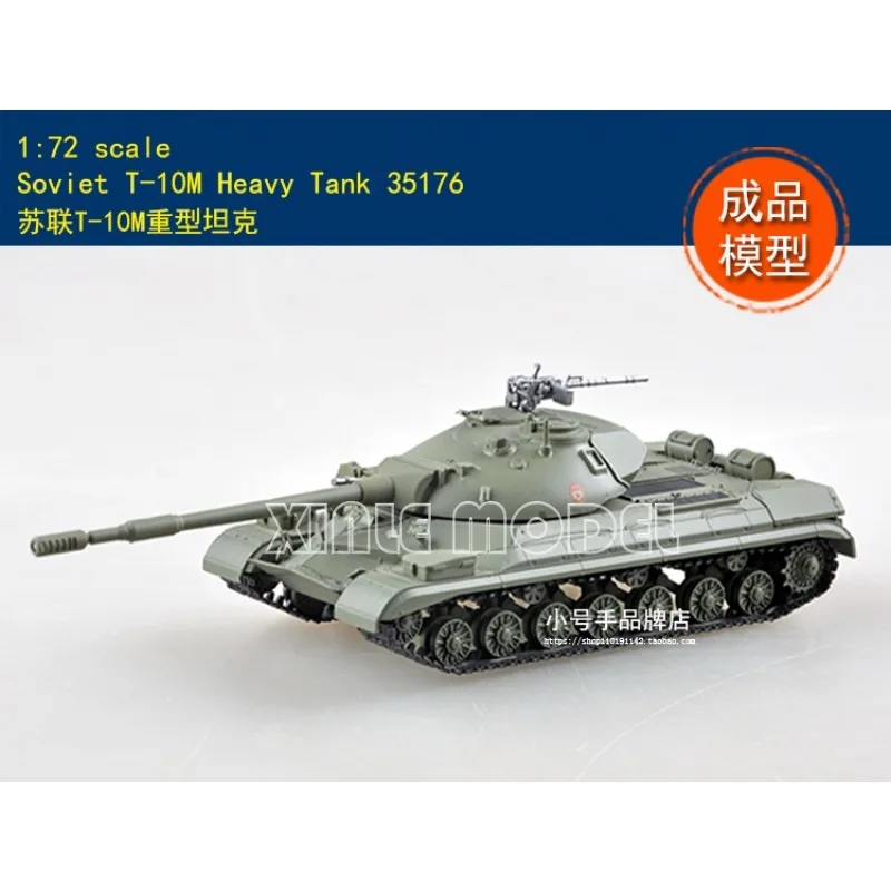 

Комплект модели пластикового танка Trumpeter 35176, советский тяжелый танк Т-10М, 1/72