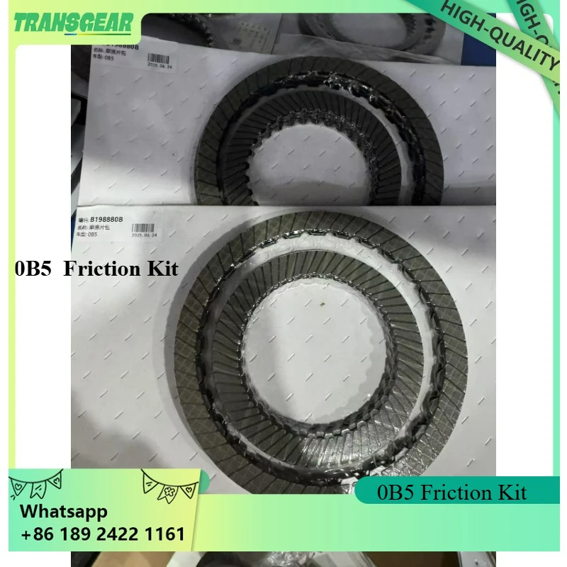 

Brand New 0B5 DL501 7-Speed Wet Dual Clutch Friction Kit Suit For Audi A4 A5 A6 A7 Q5