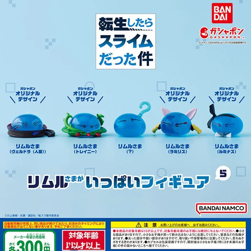 Shizu Mini: La Figura de Acción que Todo Fan de That Time I Got Reincarnated as a Slime Debe Tener