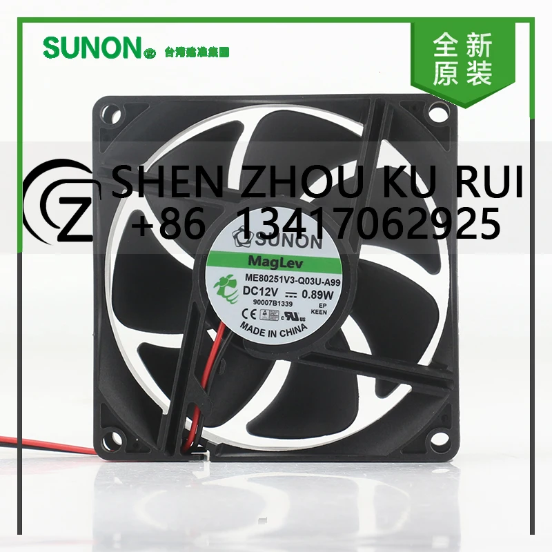 

New original Sunon 5V 24V 48V DC 12V 0.89W AC EC 8025 80X80X25MM 8CM silent refrigerator two-wire ME80251V3-Q03U-A99 cooling fan