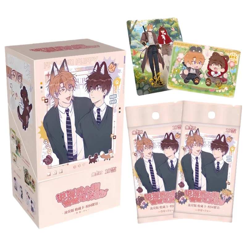 

Card.fun KuaiKan Comics Genuine Lying Puppies Will Be Eaten Collectible Cards - Glowing Version Campus Style Holiday Gifts