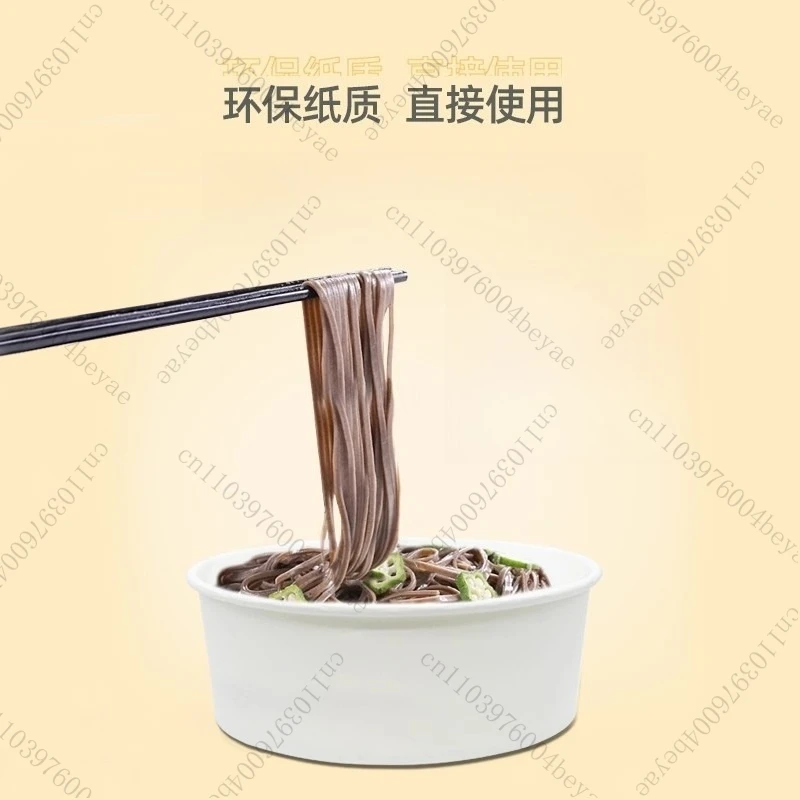 Paper bowl Disposable induction cooker can be heated paper bowl convenience store instant noodle paper bowl