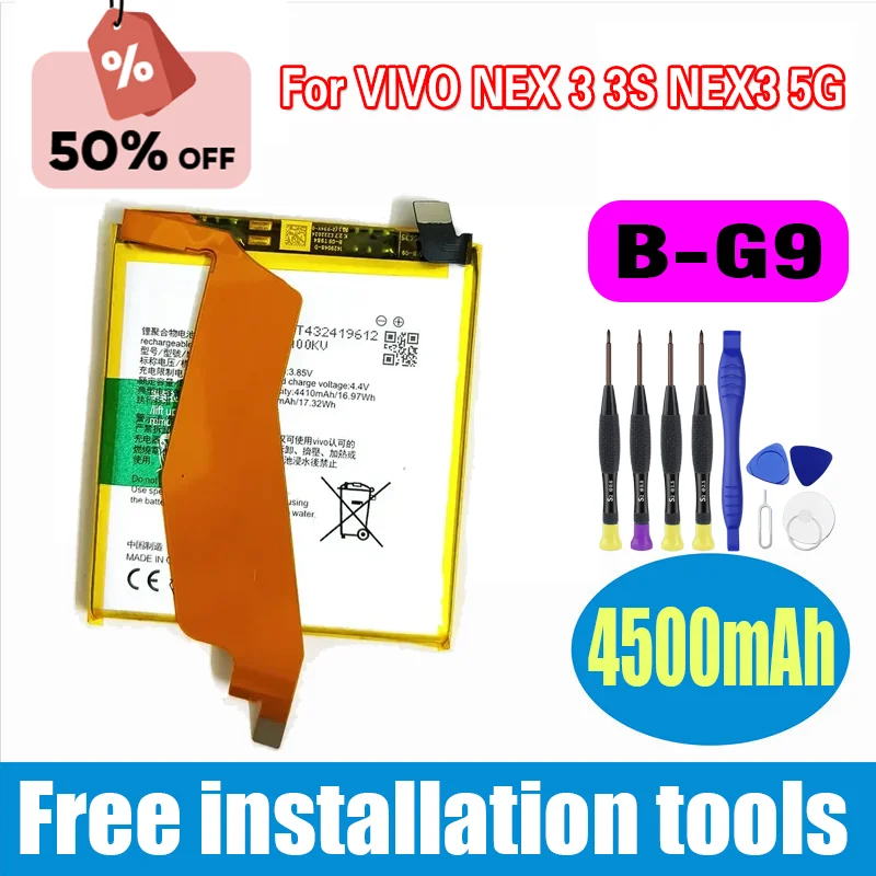 

Высококачественный аккумулятор B-G9 3,85 В 4500 мАч для мобильного телефона VIVO NEX 3 3S NEX3 5G