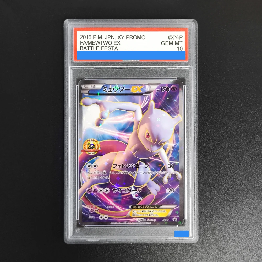 

Proxy 2016 POKEMON JAPANESE XY PROMO #XY-P MEWTWO EX BATTLE FESTA Authentication Grading 10 Collection Game Card ﻿