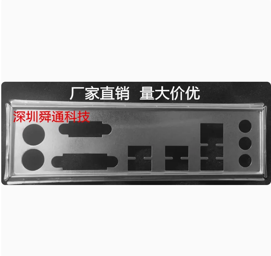 IO I/O Shield Back Plate BackPlate BackPlates Blende Bracket For GIGABYTE GA-B150M-PIO-SI