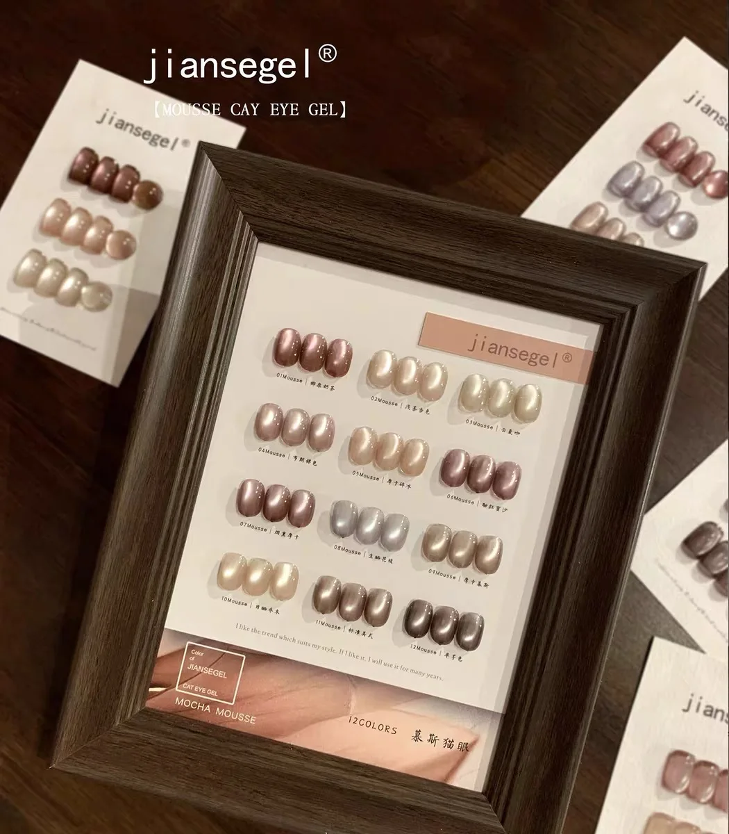 

JIANSE 12 Colors 24 Colors Nail Gel Set 2025 New Hot Sale HEMA-Free TPO-Free Nail Art Non-toxic UV Gel for Nail Salon Wholesale