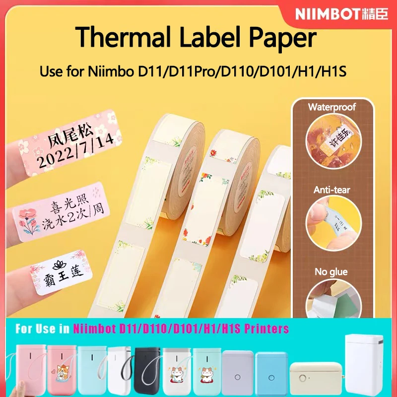 Niimbot D110/D11/D11Pro/D101/H1S/H1 Label Printing Paper Color Self-Adhesive Name Stickers Thermal Sensitive Waterproof Label