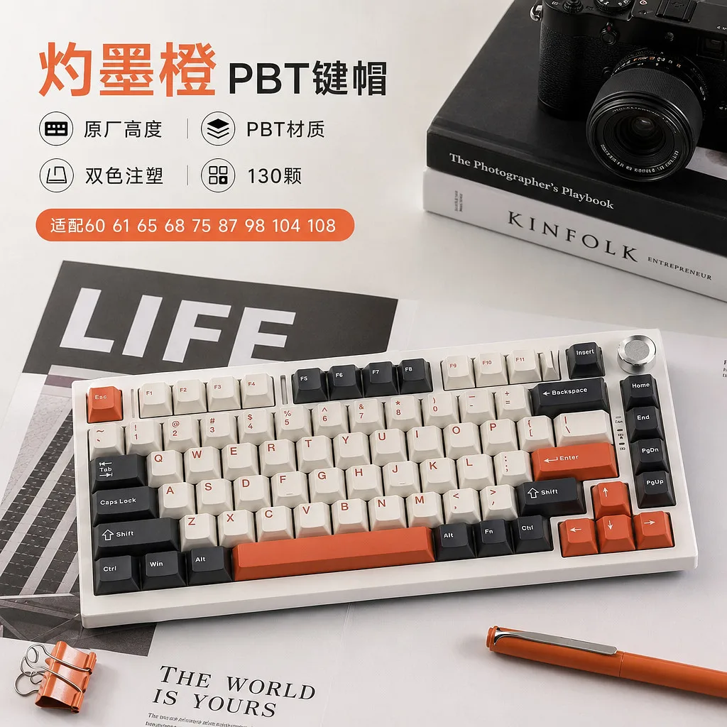 Three-color splicing PBT Minimalist personalized keycaps thermal sublimation customized mechanical keyboard keycap