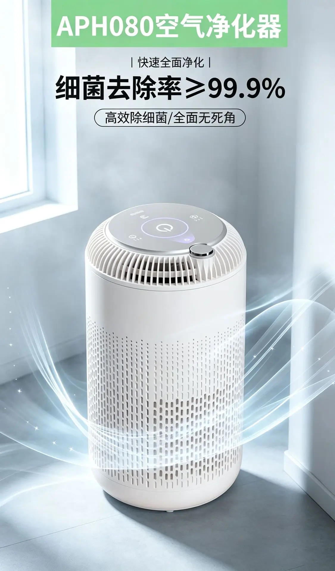 Desktop Air Purifier Small HEPA Filter Remove Formaldehyde Smoke Dust Allergens for Home