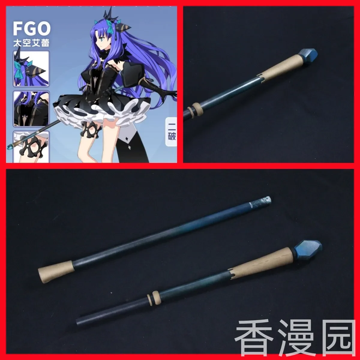 

Ereshkigal Staff Fate/Grand Order Cosplay Props Halloween Christmas Fancy Party Costumes Accessories