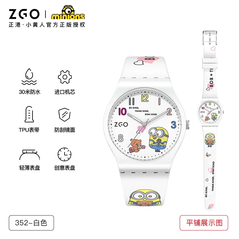 ZGO Joint Minion Luminous นาฬิกาเด็กสีควอตซ์นาฬิกาอิเล็กทรอนิกส์