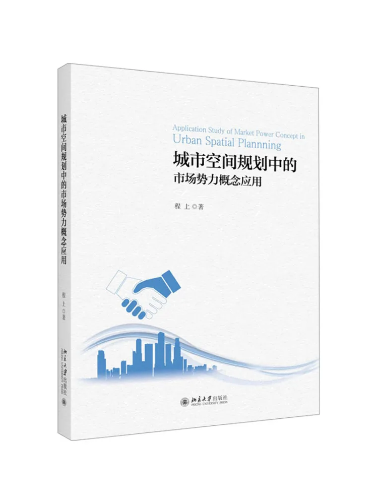 

Book-Winshare Application Of Market Power Concept in Urban Spatial Planning