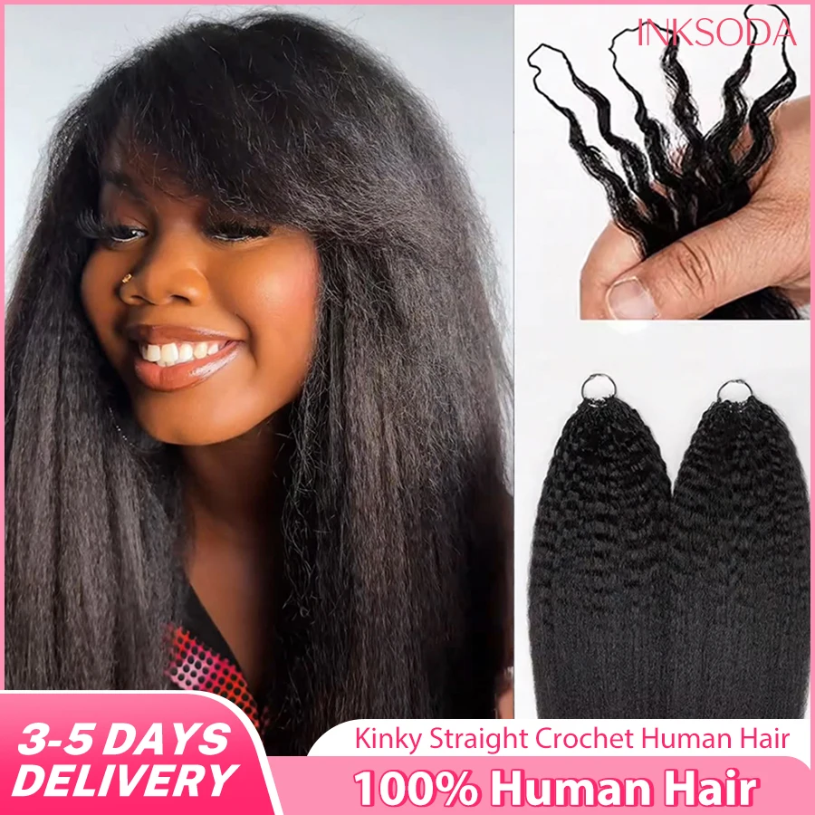 

Натуральные волосы для наращивания Kinky Straight Crochet, предварительно связанные, невидимые, 100% человеческие волосы, многоразовые, без узлов, с разделёнными прядями