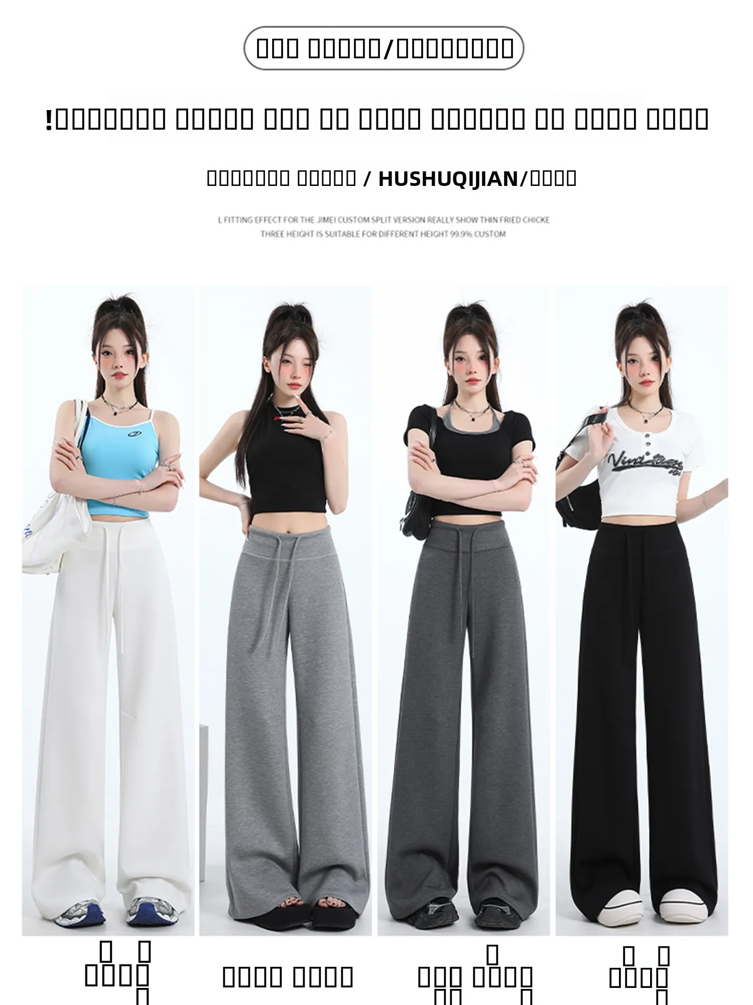 Damskie spodnie sportowe do jogi z wysokim stanem i szerokimi nogawkami, dopasowane, wygodne spodnie codzienne z mieszanki poliestru o wysokiej elastyczności.