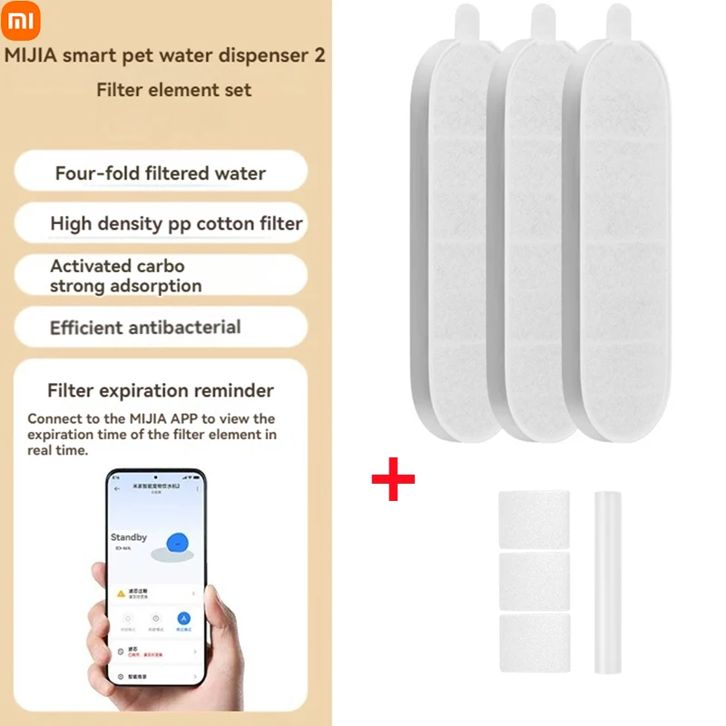 НОВЫЕ 3 шт. сменные фильтры Xiaomi Mijia MJPJTZ04 для умного диспенсера для воды для домашних животных Xiaomi Mijia 2 MJCWYSJ03, комплектующие для фильтров