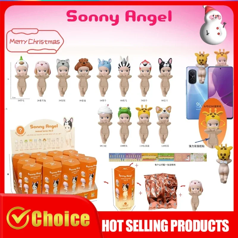 

Sonny Angel Lying Down Hippers Blind Box Kawaii Anime Action Figure Surprise Toy Cute Collectible Doll for Kids Christmas