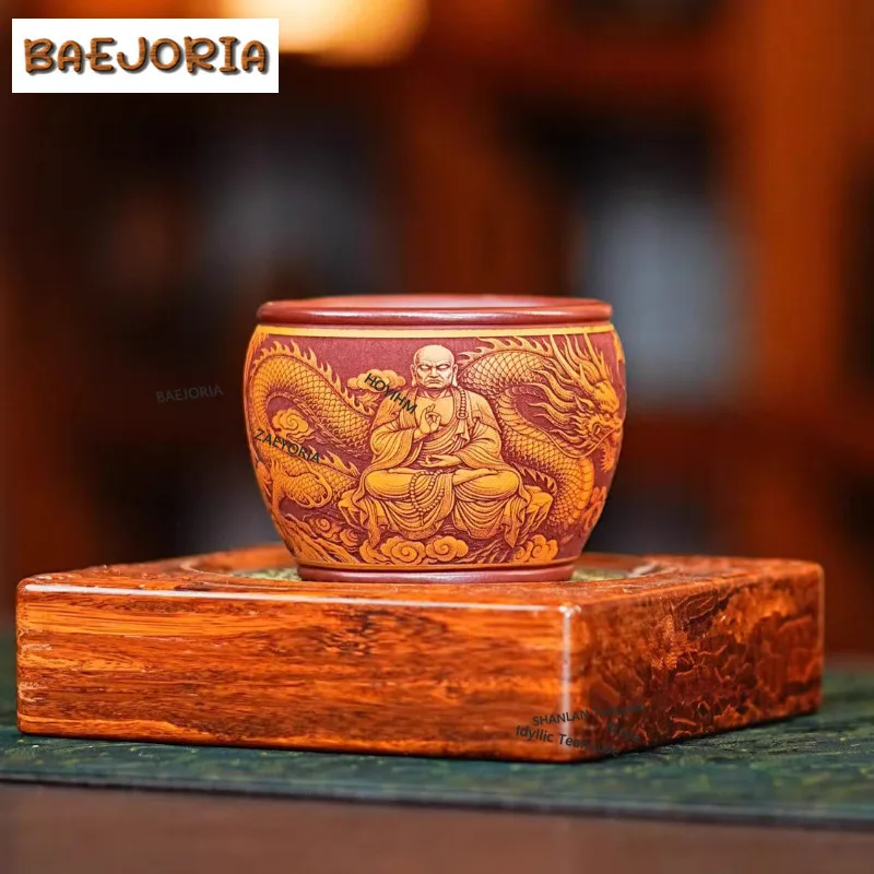 BAEJORIA 230ml Yixing Purple Clay Teacup Traditional Tea Bowl Beautiful Tea Cup Tea-tasting Meditation Cup Chazhan Master Cups