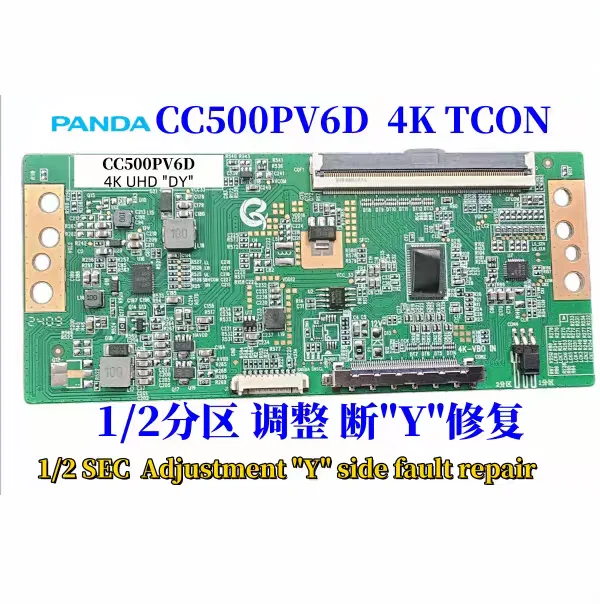 CC580PV6D 4K PANDA UHD 1/2 SEC CC500PV6D 4K PANDA UHD 1/2 SEC Logic board
