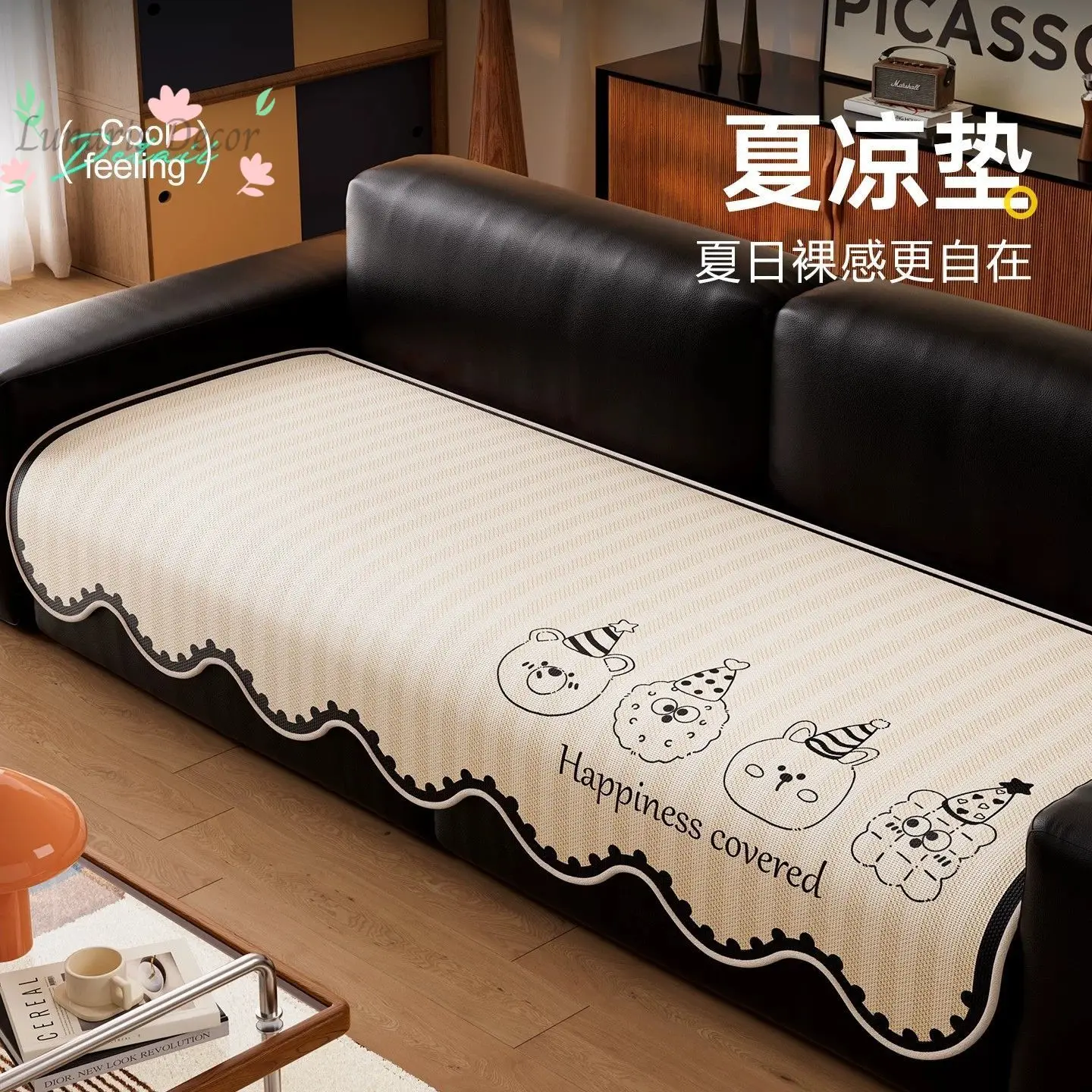 Ice silk sofa cushion new cartoon living room non-slip seat cushion breathable and skin-friendly cooling pad cooling mesh