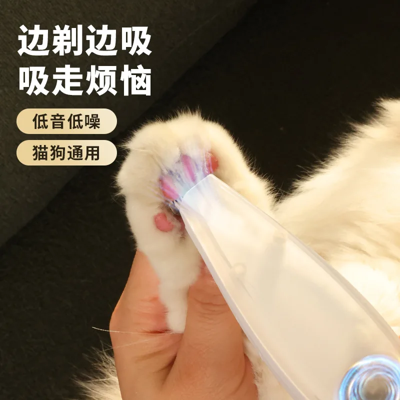 Pet Hair Trimmer Integrated Vacuum Suction Device Low‑noise Grooming Tool For Cat Shearing And Household Fur Cleaning Work view 4