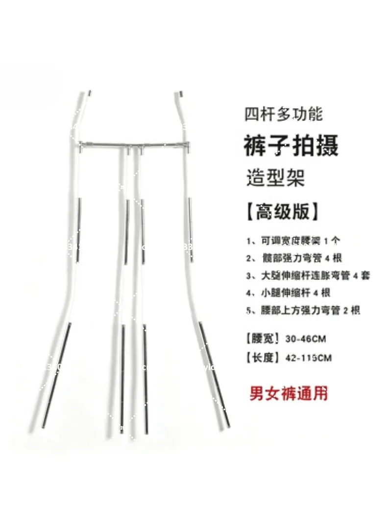 Invisible Pants Hanger, Multifunctional Clothing Rack for Photo Props, Space Saving Hanger for Pants and Shirts