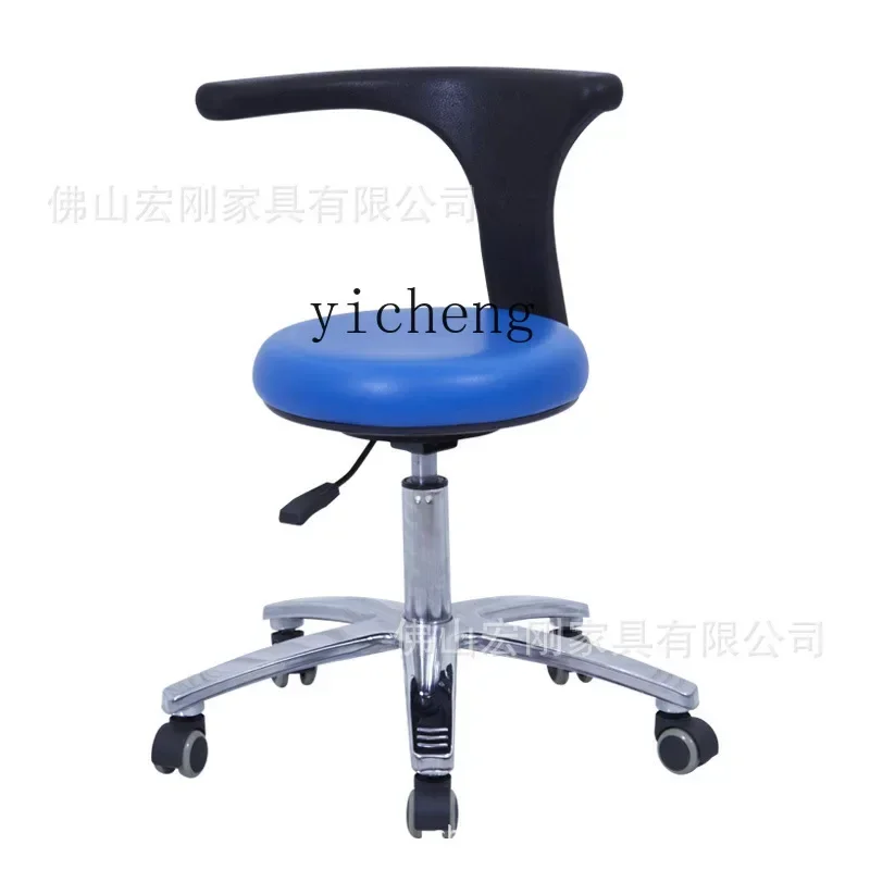 ZC Lifting Beauty Chair with Backrest Nurse Chair Office Chair Beauty Salon