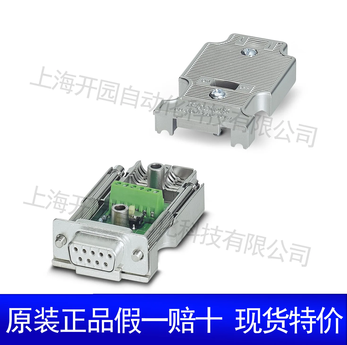 

2025 Pin D-SUB Bus Connector SUBCON-PLUS-PROFIB/SC2 - 2708232