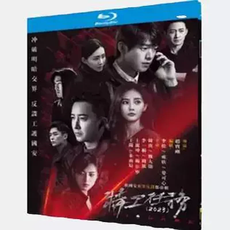 

BD Blu-ray Ultra-High Definition TV Series Agent Mission 4-Disc Box Set Episodes 1–38 Complete Collection Starring Han Geng