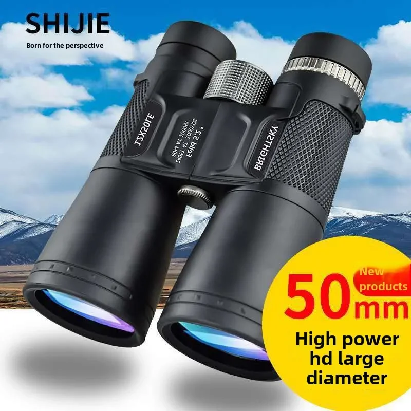 High Definition New Metal Drop and Moisture Proof 12 × 50 Outdoor Entertainment Large Objective High Power Binoculars