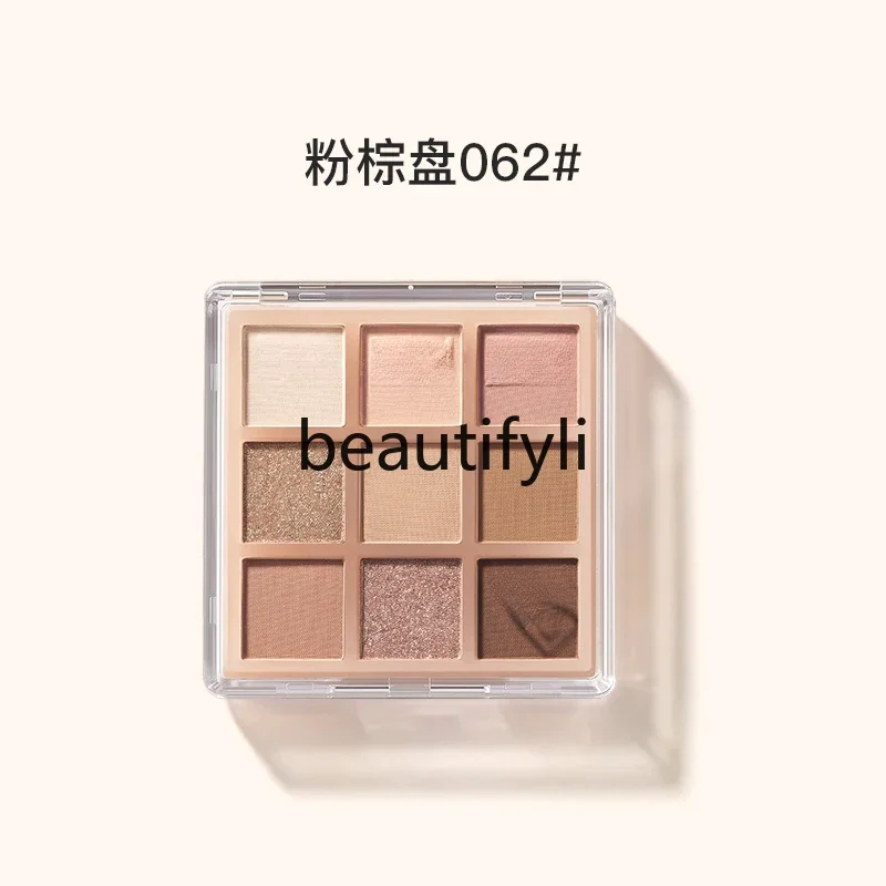 

Nine-color eyeshadow disc does not take off makeup, low saturation, pure desire