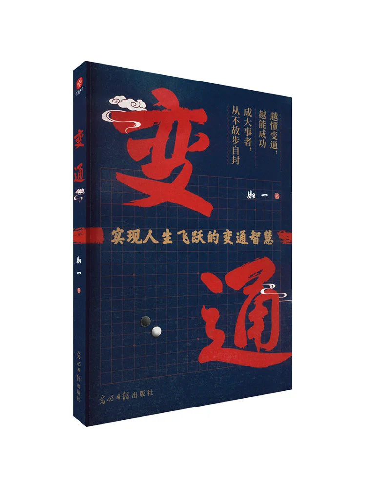 

Book-Winshare Flexibility